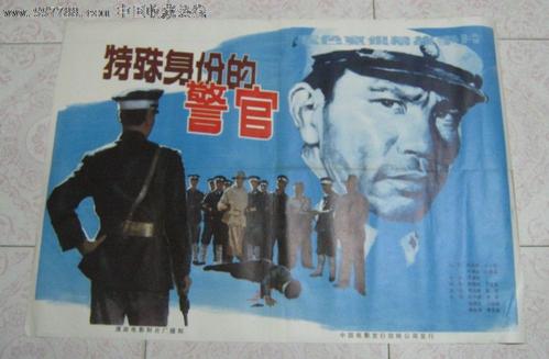 购买假农村土地承包经营权证